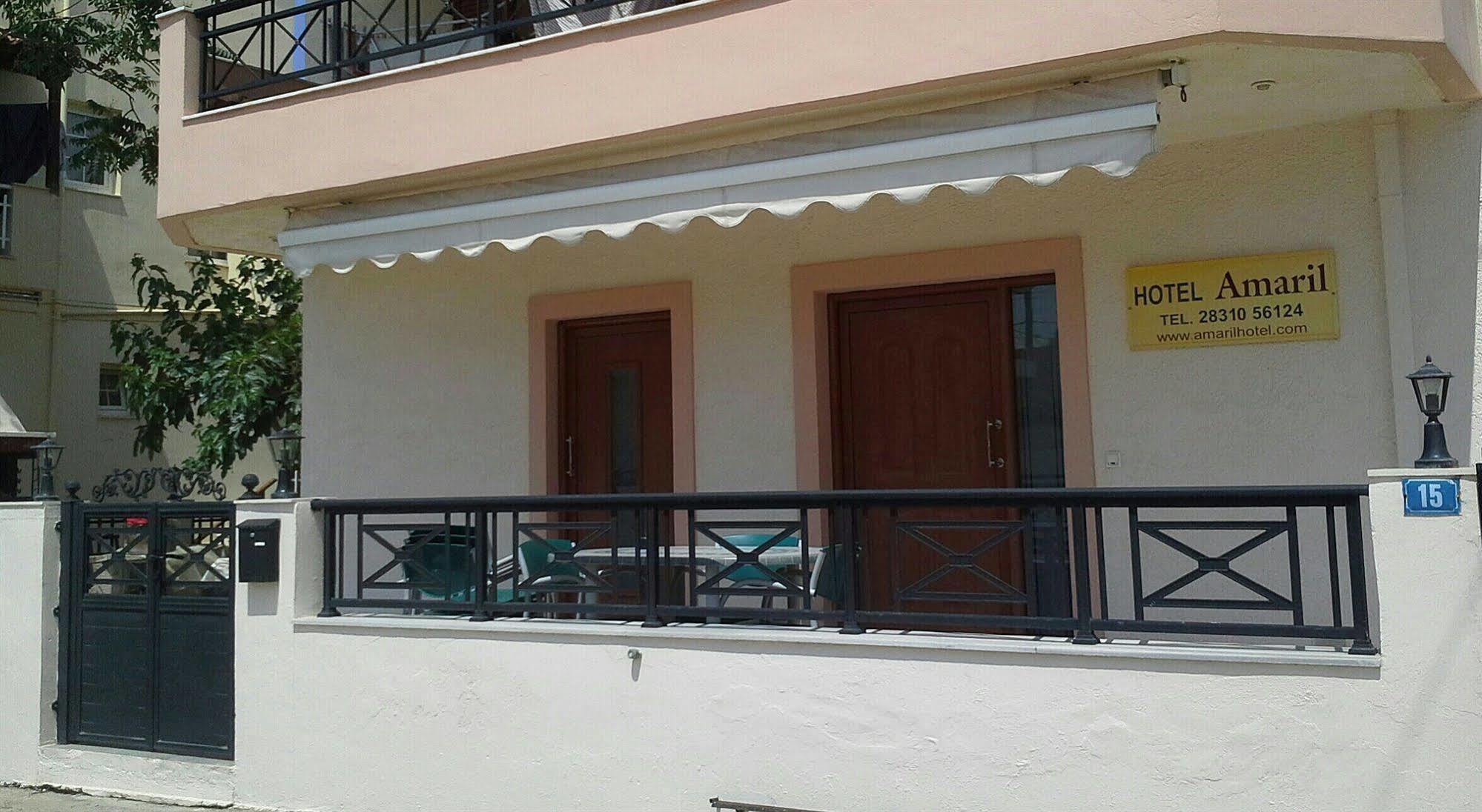 Apartament Amaril Platanes  Zewnętrze zdjęcie